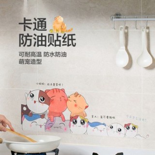 Miếng li lông dán tường bếp chống mỡ bám bẩn dễ lau chùi