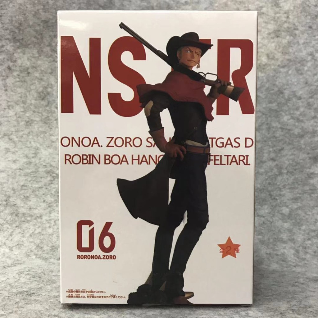 Mô Hình Roronoa Zoro - Treasure Cruise World Journey Vol.1