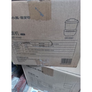 Máy nhào bột BEAR 3,5lit HMJ-A35A1