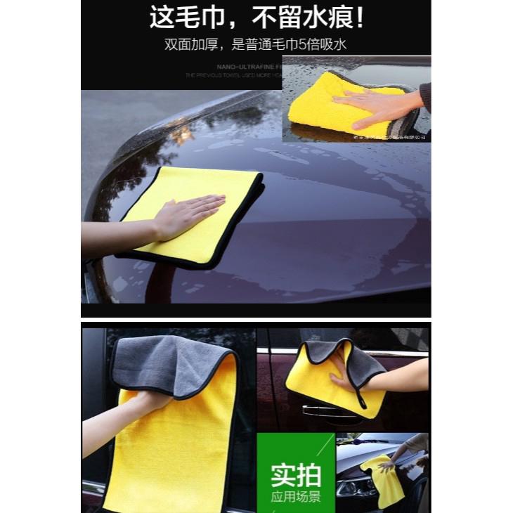 Khăn Lau Xe Hơi Mềm Mại Cao Cấp