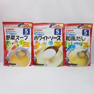 (HSD 06.2021) Bột pha nước dùng Nhật Bản Dashi Pigeon cho bé từ 5 tháng