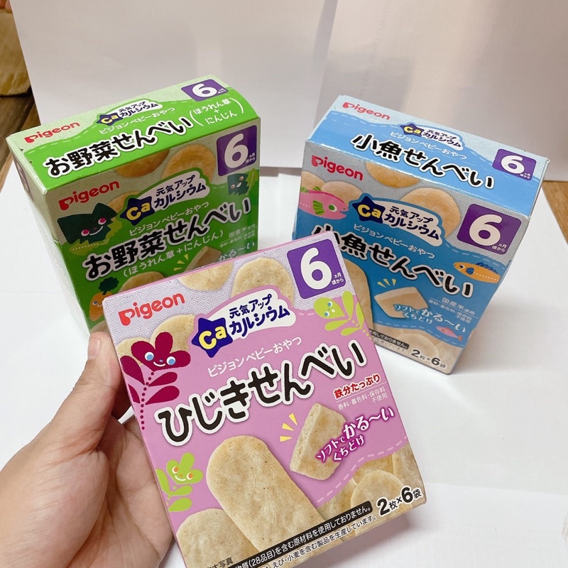 Bánh ăn dặm Pigeon của Nhật