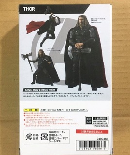 Mô hình Thor béo Endgame Marvel SHF