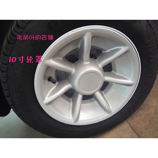 Vành xe phụ tùng
