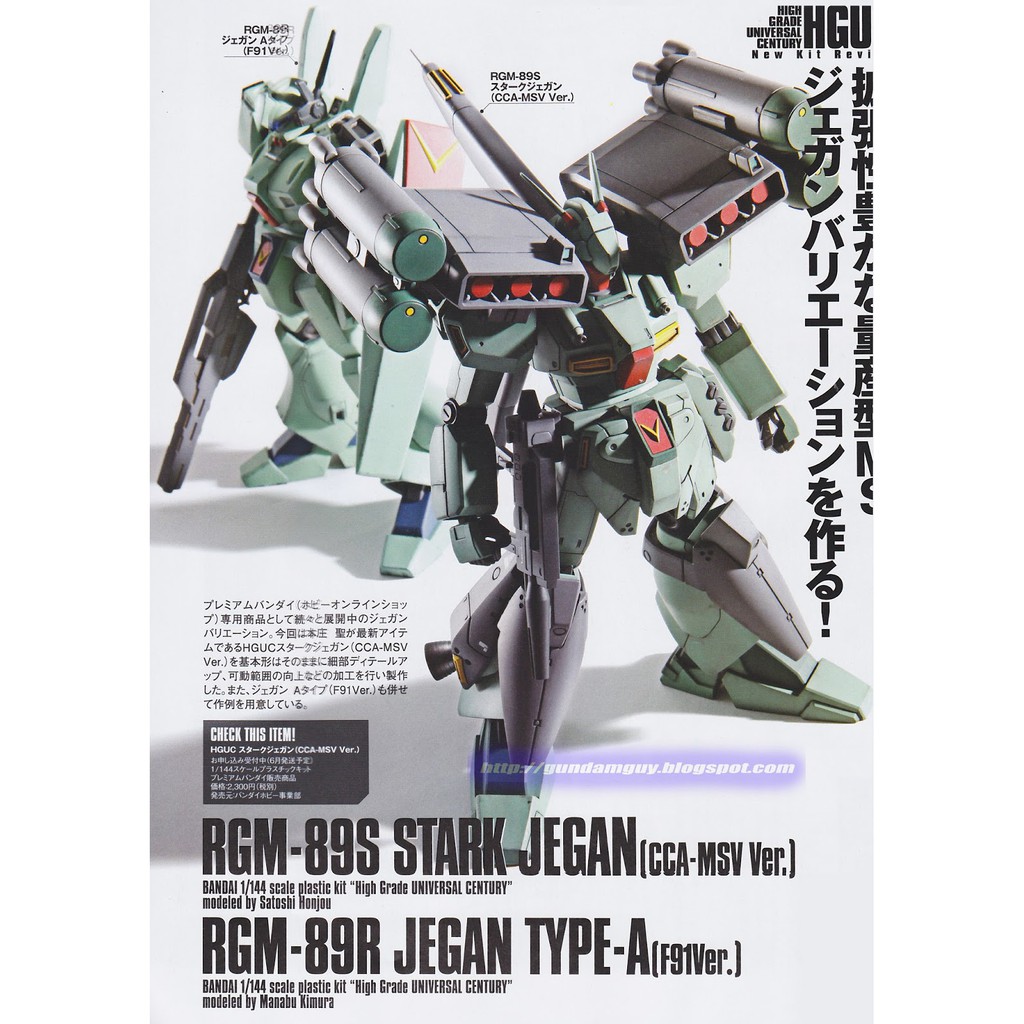 Mô Hình Gundam HG Stark Jegan Bandai 1/144 HGUC UC Đồ Chơi Lắp Ráp Anime Nhật