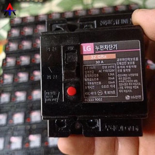 Bộ 10c aptomat chống giật 30a-30ma vuông