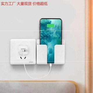 Kệ để điện thoại khi sạc