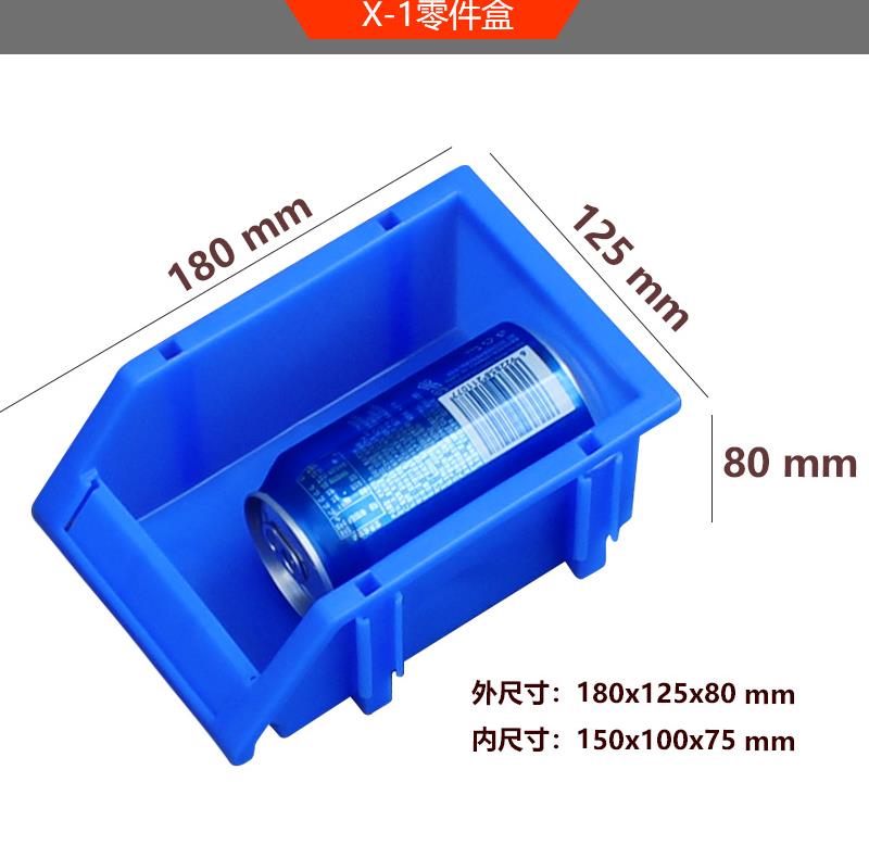 Hộp tuốc nơ vít mua ở Đức hộp phụ kiện kết hợp hộp phụ kiện nhựa miệng dốc hộp lưu trữ ngăn kéo