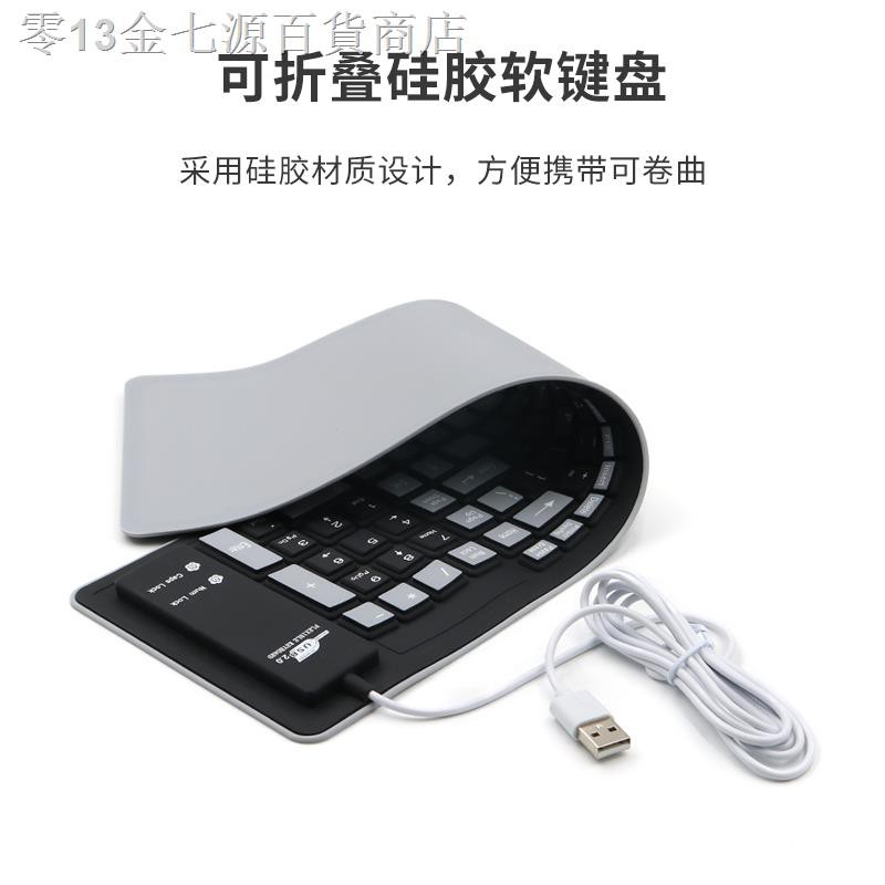 Dây Silicone Mềm Kết Nối Máy Tính / Laptop