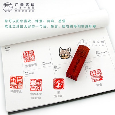 Đại học giao thông Thượng Hải trường y học kỷ niệm Tên chương tùy chỉnh chữ sáng tạo cá tính chữ thăng học tốt nghiệp Qu