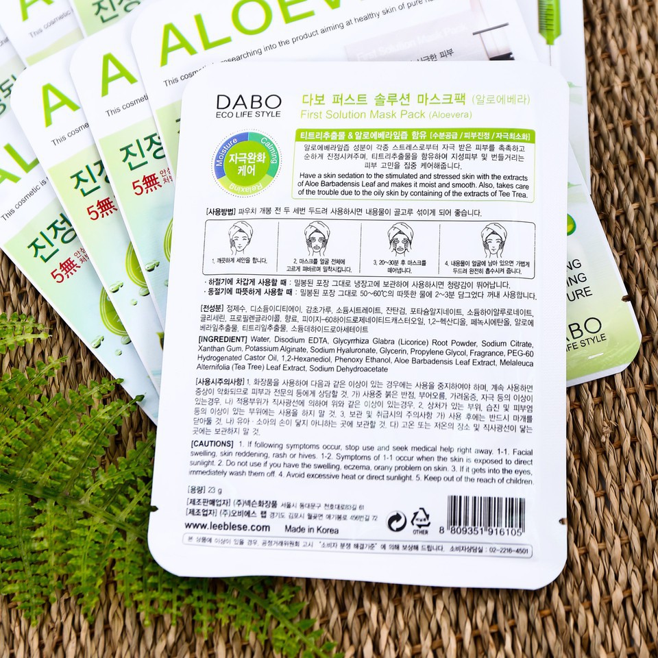 Mặt nạ đắp mặt tinh chất lô hội Dabo Aloe Vera First Solution Mask Pack 10 miếng 23g cấp ẩm , trắng da