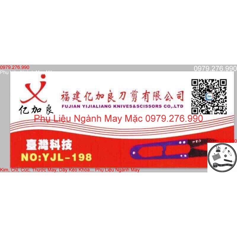 Kéo bấm chỉ răng cưa xanh đỏ YJL198 - 1 cái