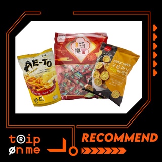 Combo Snack 5 Ăn Vặt Hấp Dẫn, Ô mai Thanh Mai chua ngọt, Snack Ae-to cay/phô mai, Bánh mì bơ tỏi Hàn Quốc pizza