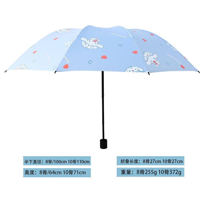 Ten-Bone Large Double-Person Umbrella Dual-Use Solid Reinforced Rainproof Sun Umbrella Sun Protection UV Protection Female Folding orEO