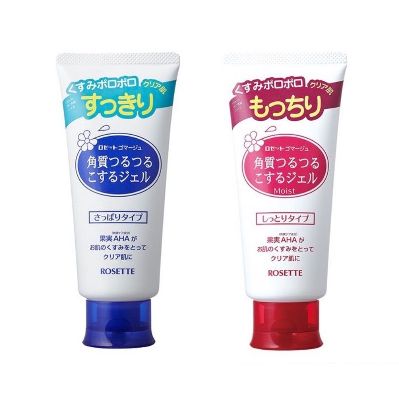 Tẩy da chết Rosette Peeling Gel 120g/180g-Nội địa Nhật