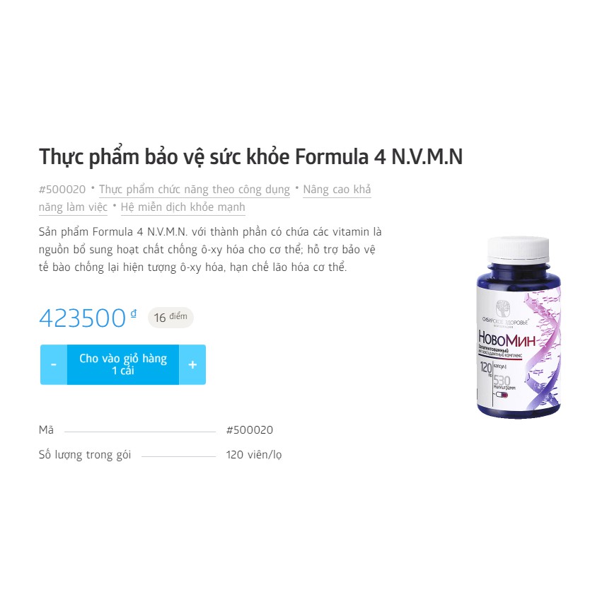 FOMULA4 BẢO VỆ SỨC KHỎE CẢ GIA ĐÌNH