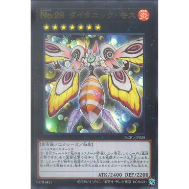 [ Zare Yugioh ] Lá bài thẻ bài NCF1-JP028 - Number 28: Titanic Moth - Ultra Rare