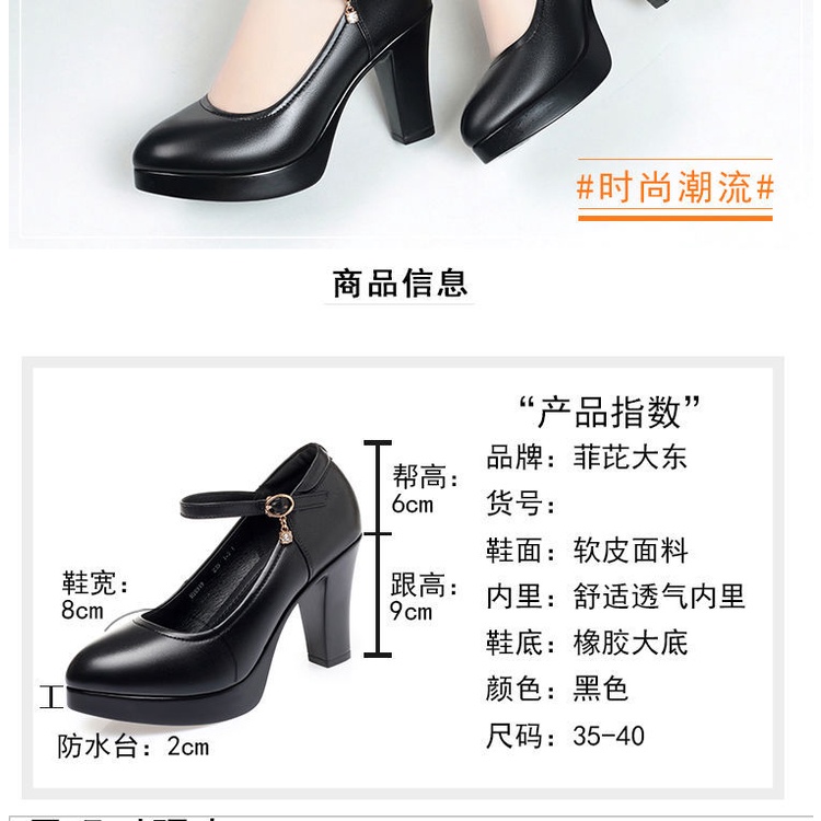 Giày cao gót bằng da mềm chống thấm nước dành cho phụ nữ trung niên