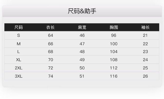 Áo phông nelly (có sẵn)