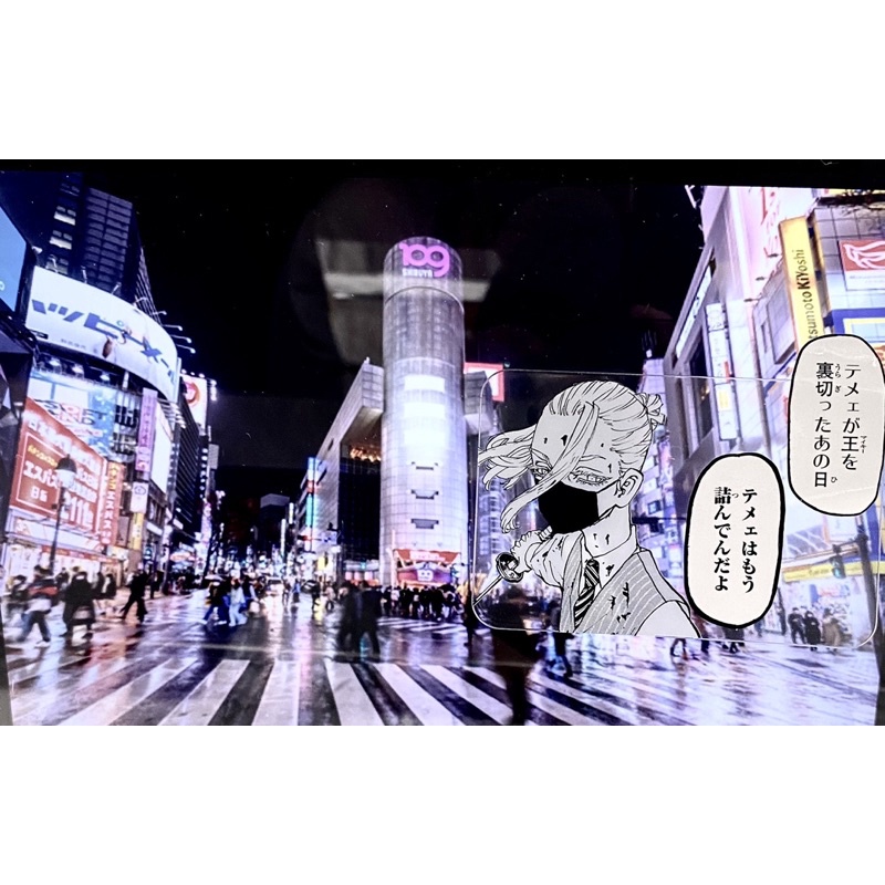 Set clear card ảnh thẻ Tokyo Revengers tạp chí Bessatsu Friend