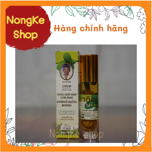 [100% Thái N.D] Dầu thảo dược 18 vị Thái Lan 8ml