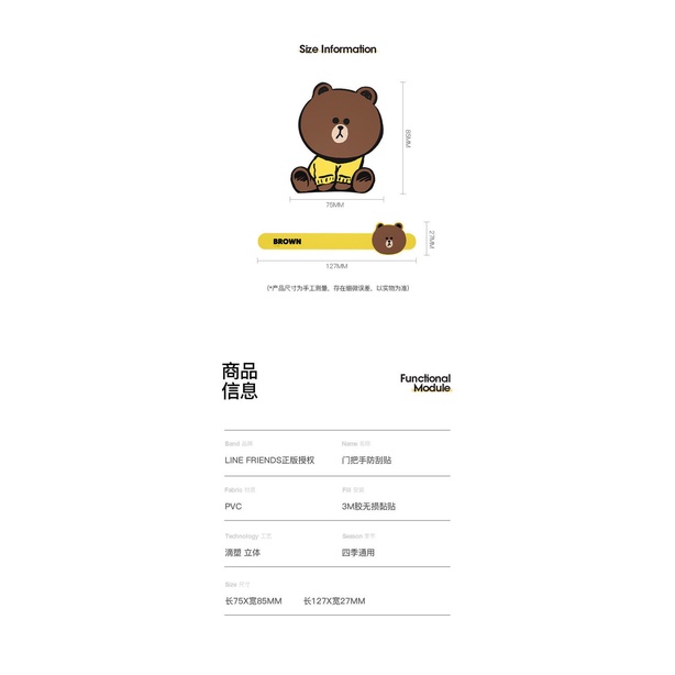 Sticker Dán Cửa Xe Hơi Chống Va Chạm Hình