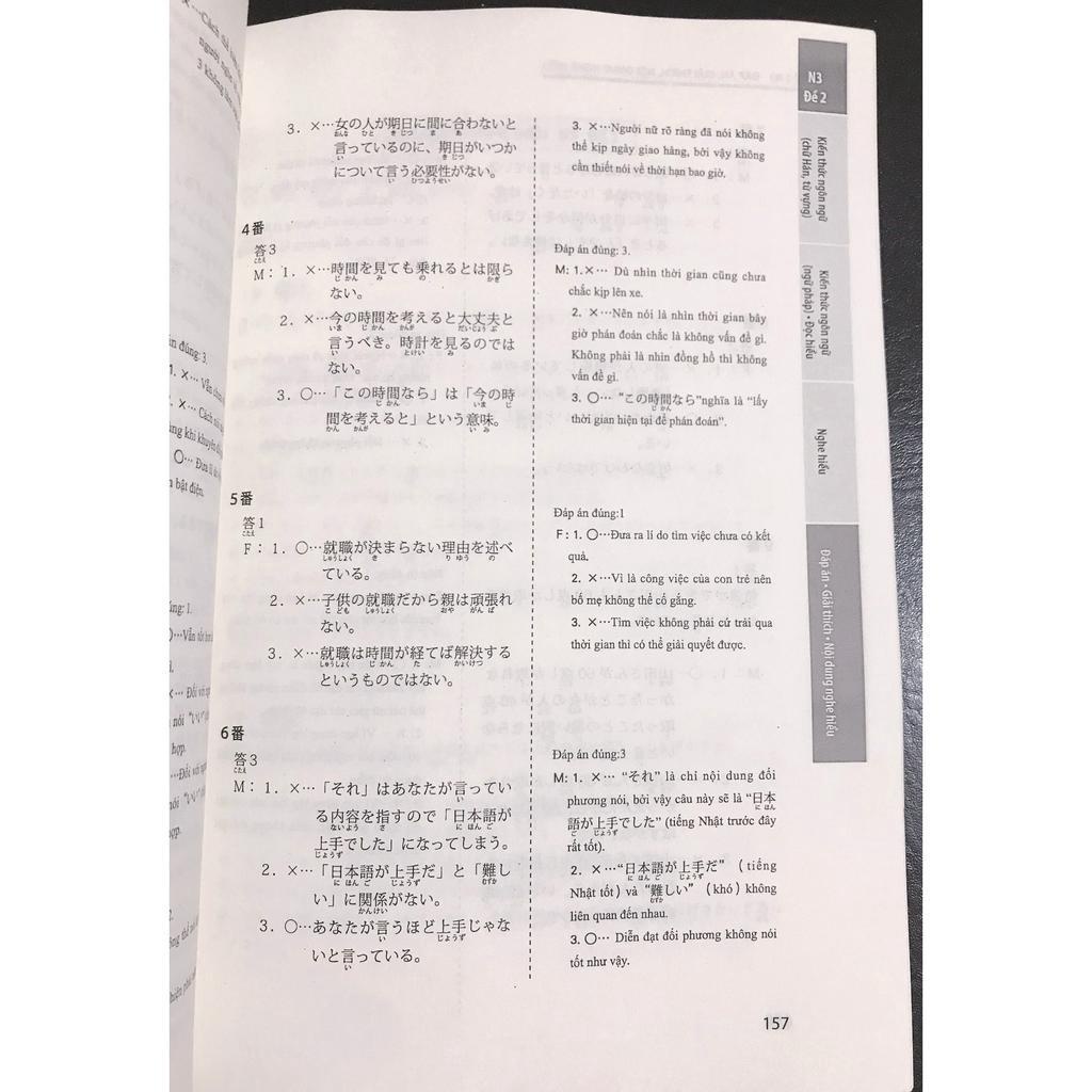 Sách - Bộ Đề Thi Thử Kỳ Thi Năng Lực Tiếng Nhật N3