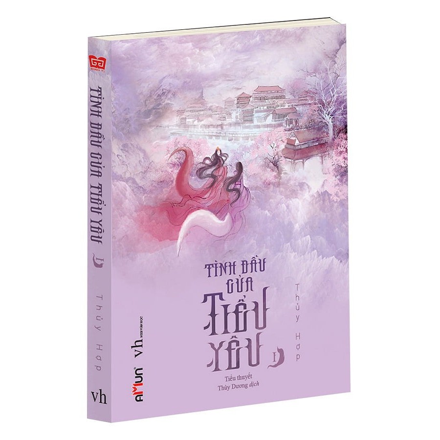 Sách - Tình Đầu Của Tiểu Yêu (Tập 1)