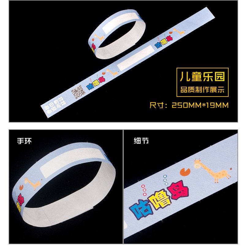 100pcs vòng tay giấy Cá nhân hoá dây đeo cổ tay giấy không thấm nước tay hoạt động label cổ tay nhãn dùng một lần tyvek Sticker