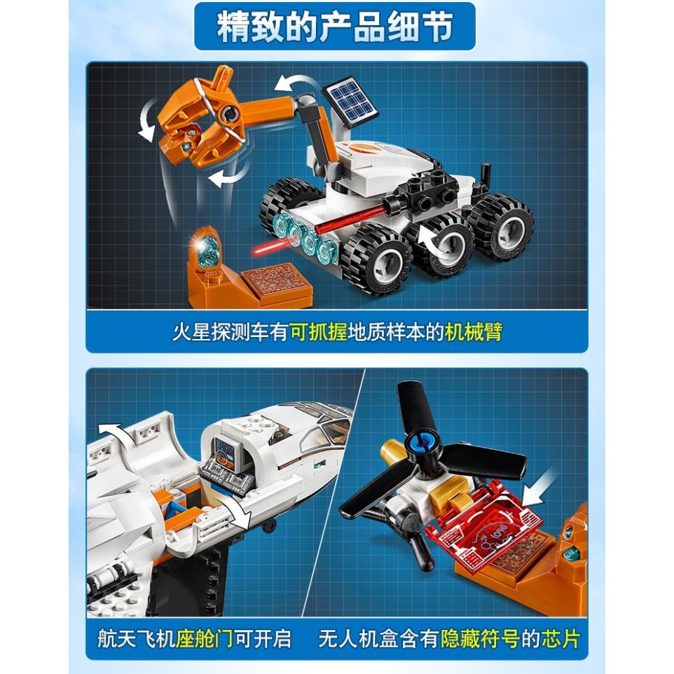 Đồ chơi lắp ráp Non Lego City Lari 11385 Bela Xếp mô hình Tàu con thoi Du Hành Gia Vũ Trụ