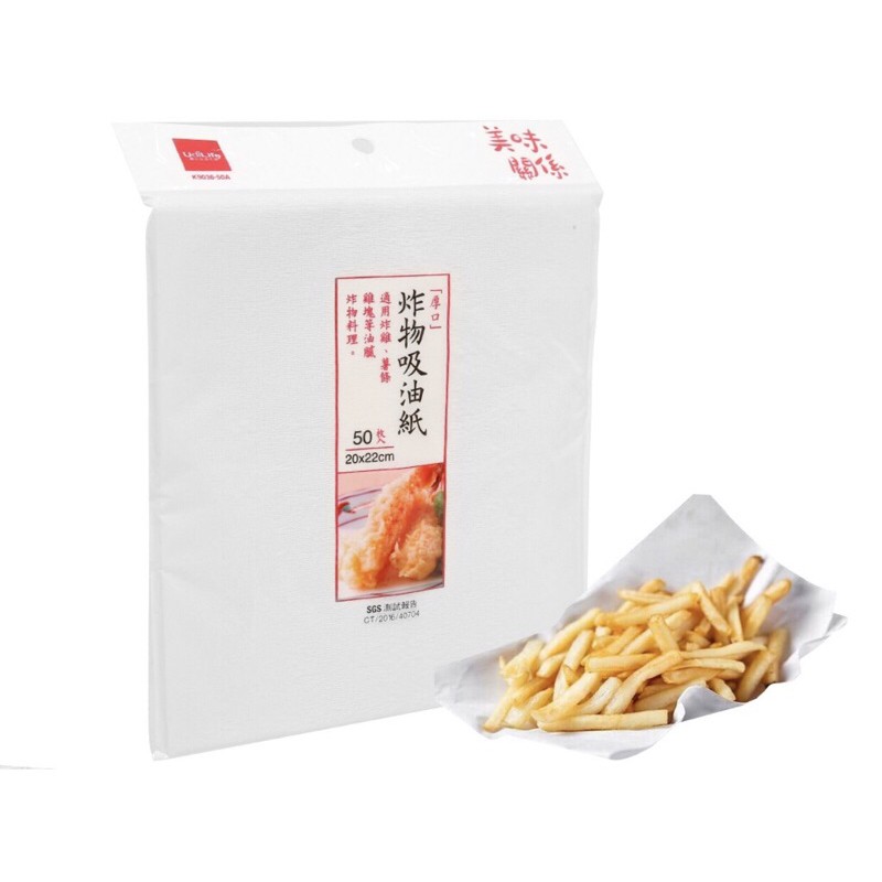 Giấy Thấm Dầu Mỡ Thực Phẩm ( 40 Tờ )