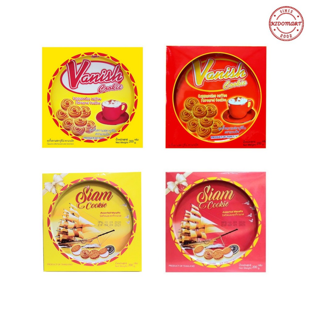 Bánh Siam / Vanish Cookies  Thái Lan Hộp Sắt 200gr