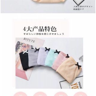 QUẦN LÓT SỢI TRE