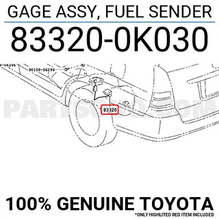 Phao báo xăng Innova, Fortuner