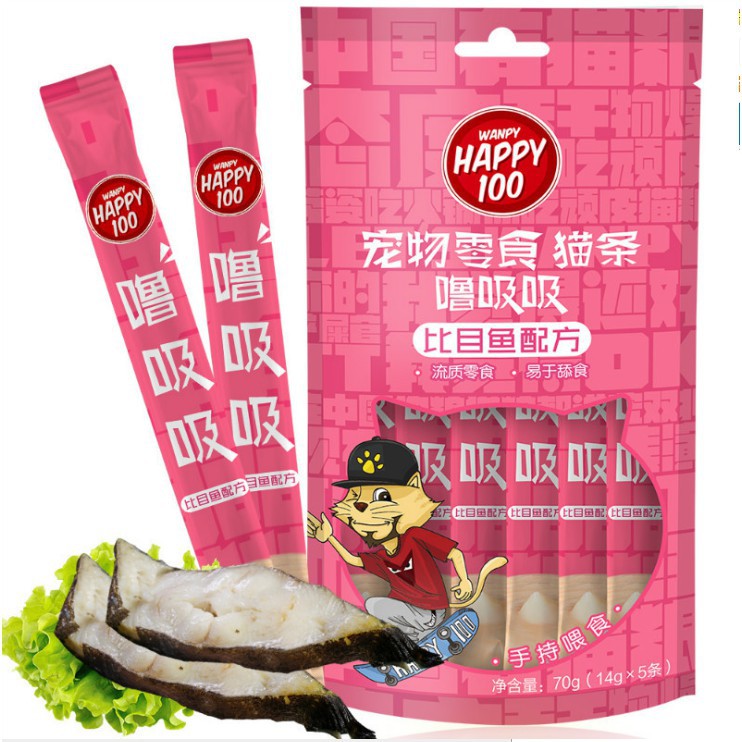 Súp thưởng cho mèo Wanpy Happy thanh 14g