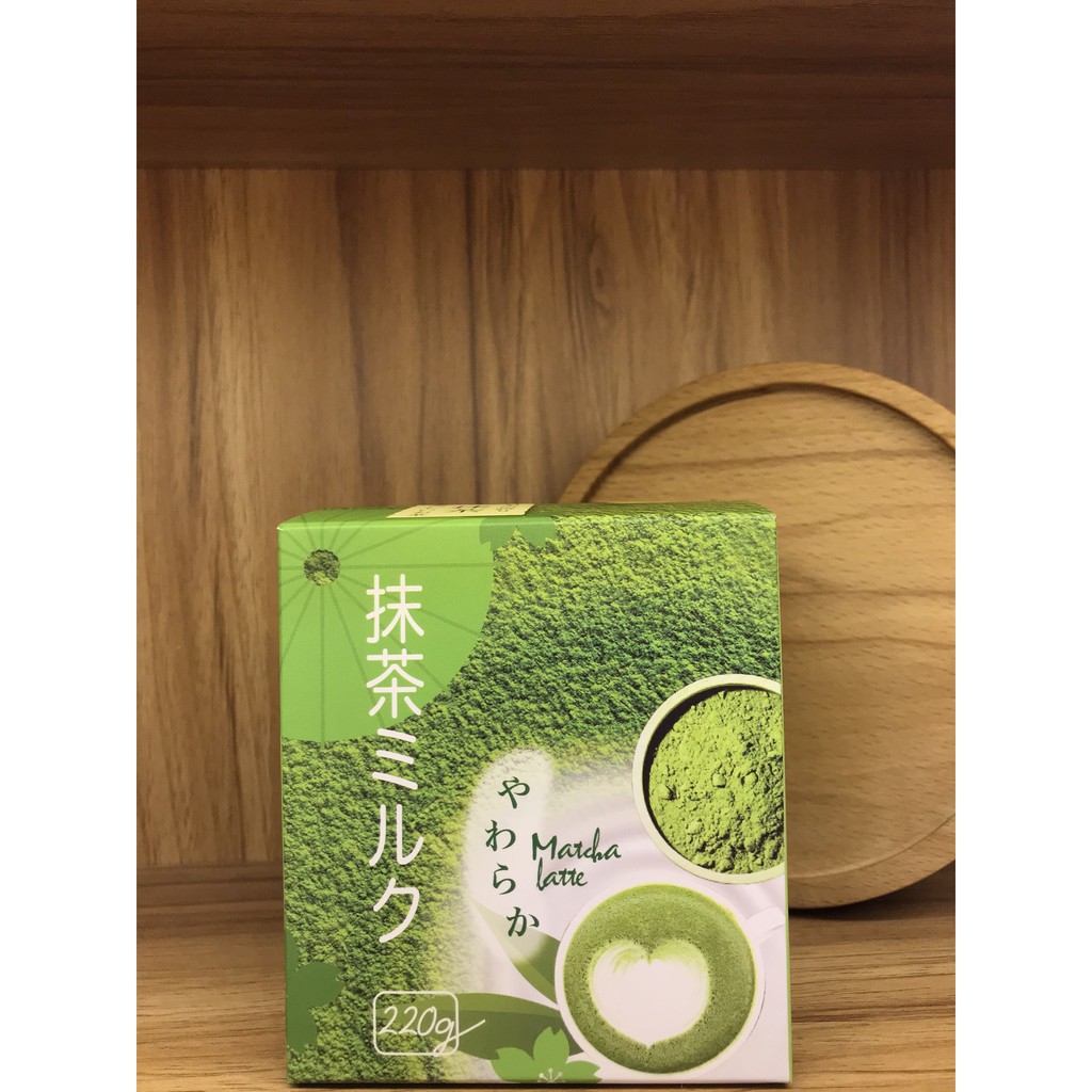 Trà sữa Matcha Nhật Bản - Matcha Latte hộp 200gr (22g x 10 gói)
