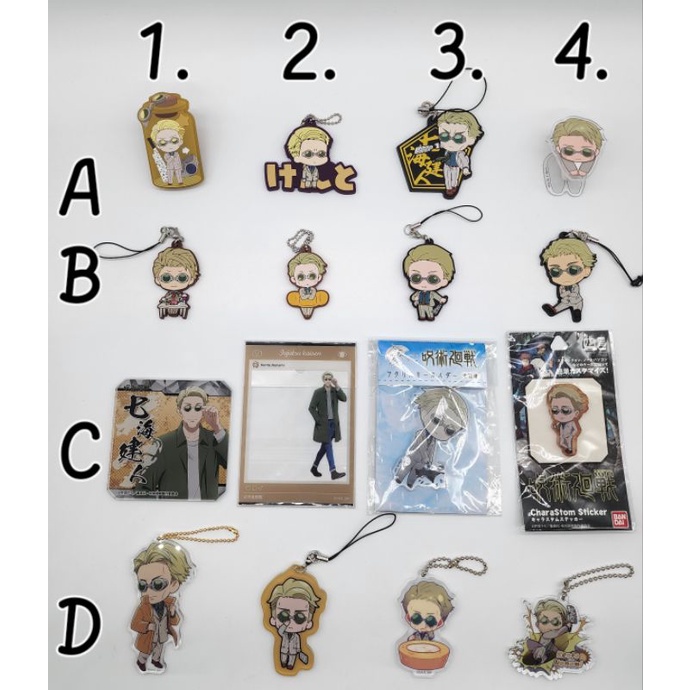 Móc khóa, huy hiệu, kẹp giấy chủ đề Jujutsu Kaisen JJK số 06, chính hãng Bandai