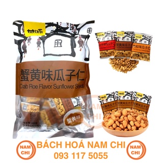 Hạt hướng dương vị gạch cua thơm béo giòn giòn ăn cực thích gói 285g