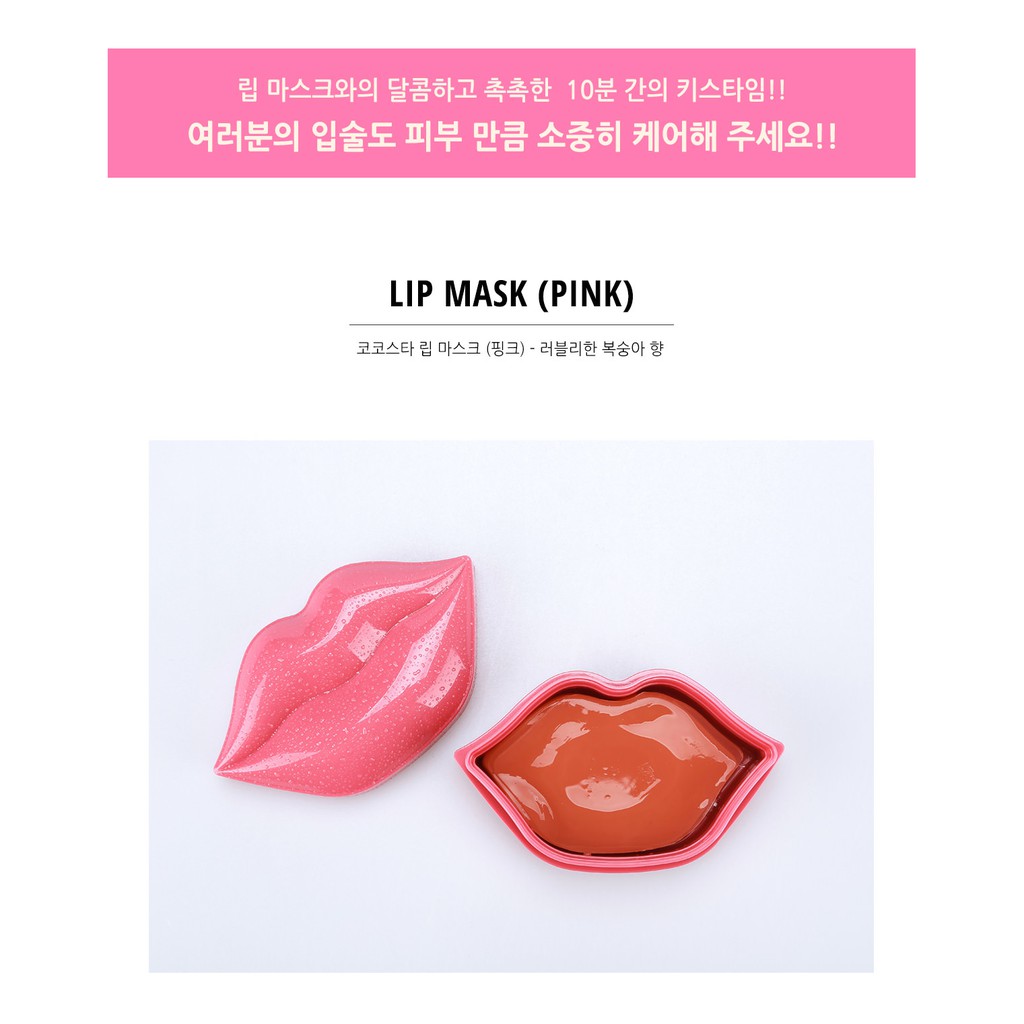 Mặt Nạ Môi KOCOSTAR LIP MASK PINK (hộp 20 miếng)_Mỹ phẩm Hàn Quốc chính hãng