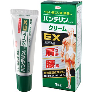 Dầu Xoa Bóp Vantelin Kowa EX 35g Nhật Bản
