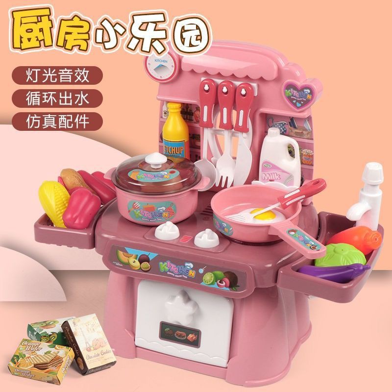 Bộ đồ ăn trẻ em đồ chơi Bán trước❅✹✵Play house Home’s Toys Đồ chơi trẻ em Bé gái 3-6 tuổi Mô phỏng Nhà bếp Nấu ăn cho