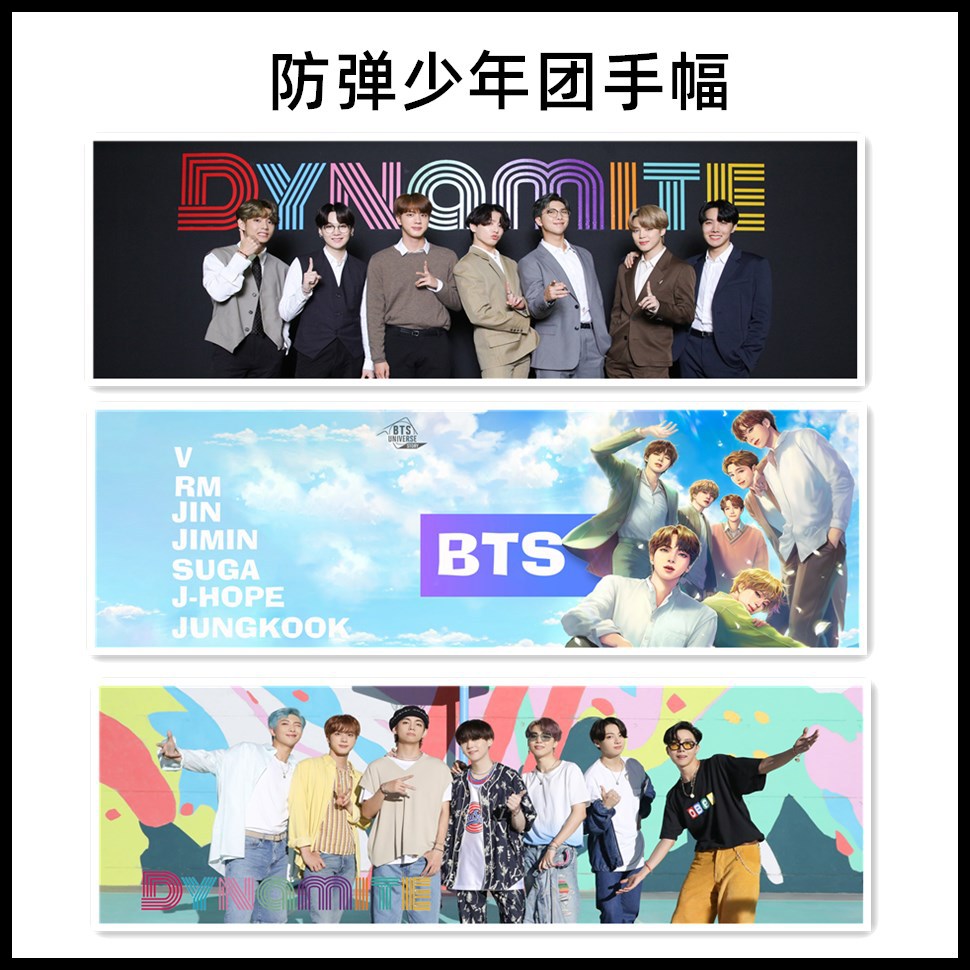 BTS Dynamite Biểu ngữ tay Hòa nhạc với Banner viện trợ Biểu ngữ tay hỗ trợ vải Đồ dùng cho buổi hòa nhạc Đạo cụ cổ vũ Đạo cụ tăng Độ rộng tay