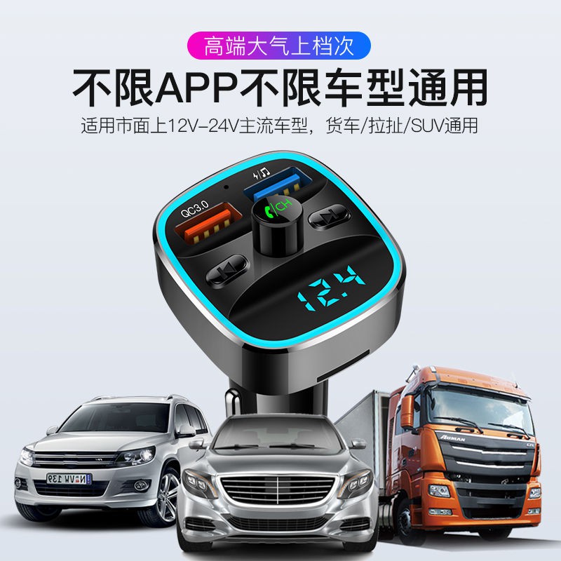 Máy Phát Mp3 Bluetooth Đa Năng Cmp3Mp3Fm 4.17 Cho Xe Hơi