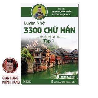 Sách - Luyện Nhớ 3300 Chữ Hán Tập 1 - Phạm Dương Châu - Phiên Bản 2021