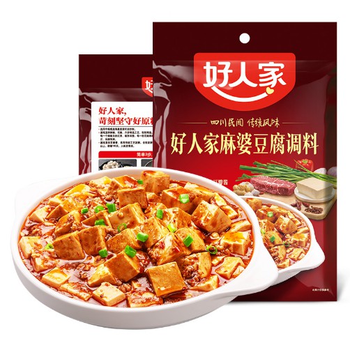 Sốt Đậu Hũ Tứ Xuyên 80g - Loại ngon