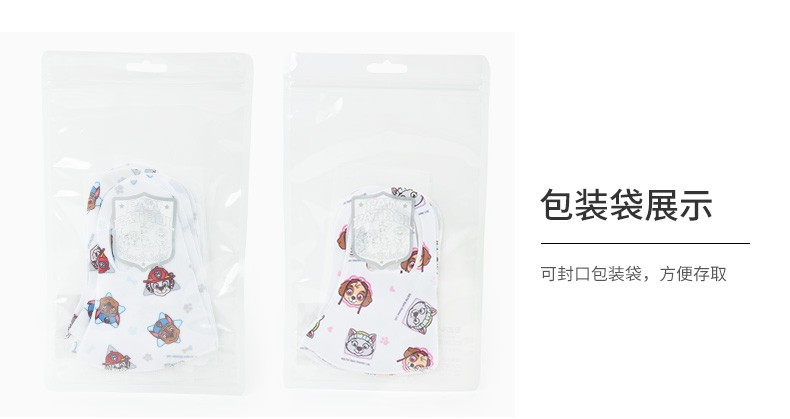 PAW Patrol Khẩu Trang Xô Xuất Nhật 3 Lớp An Toàn,Dễ Thở Cho Bé Yêu- Khẩu Trang Trẻ Em