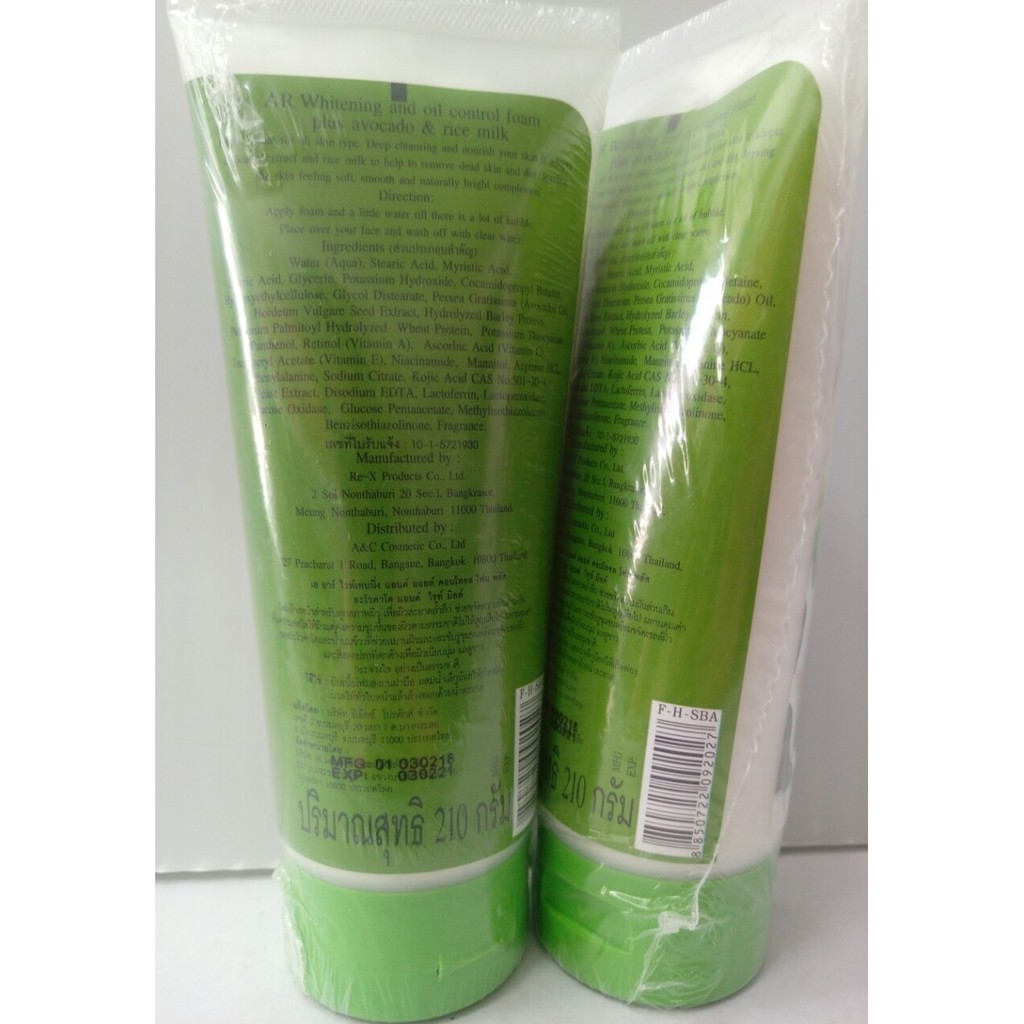 Sữa rửa mặt bơ nội địa Thái Lan 210g