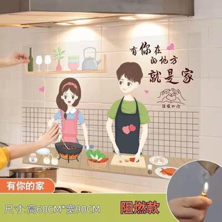 Miếng dán bếp 3D mẫu mới kt 60x90cm ( giao hình ngẫu nhiên )
