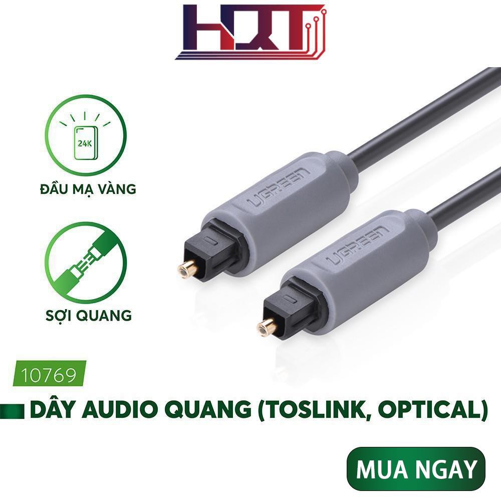 Dây audio quang (Toslink, Optical) UGREEN AV122 (đen) - Hàng chính hãng