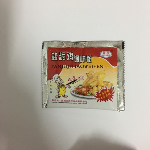 Hộp Bột gà hấp muối/ gia vị gà hấp muối